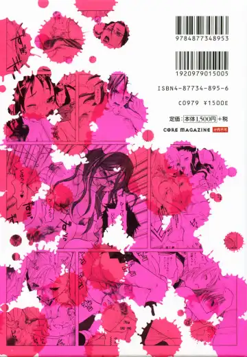 [Yonekura Kengo] Warau Kangofu Shokai Genteiban Fhentai - Page 2