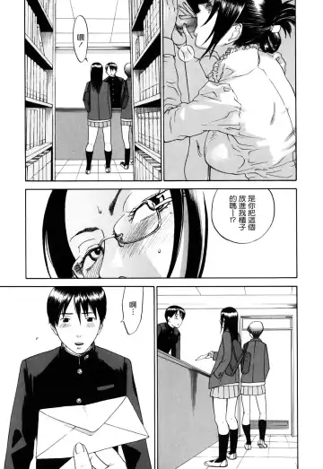 [Yonekura Kengo] Warau Kangofu Shokai Genteiban Fhentai - Page 58