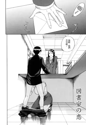 [Yonekura Kengo] Warau Kangofu Shokai Genteiban Fhentai - Page 59