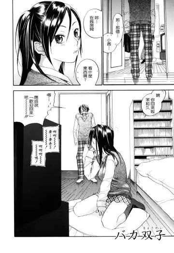 [Yonekura Kengo] Warau Kangofu Shokai Genteiban Fhentai - Page 83