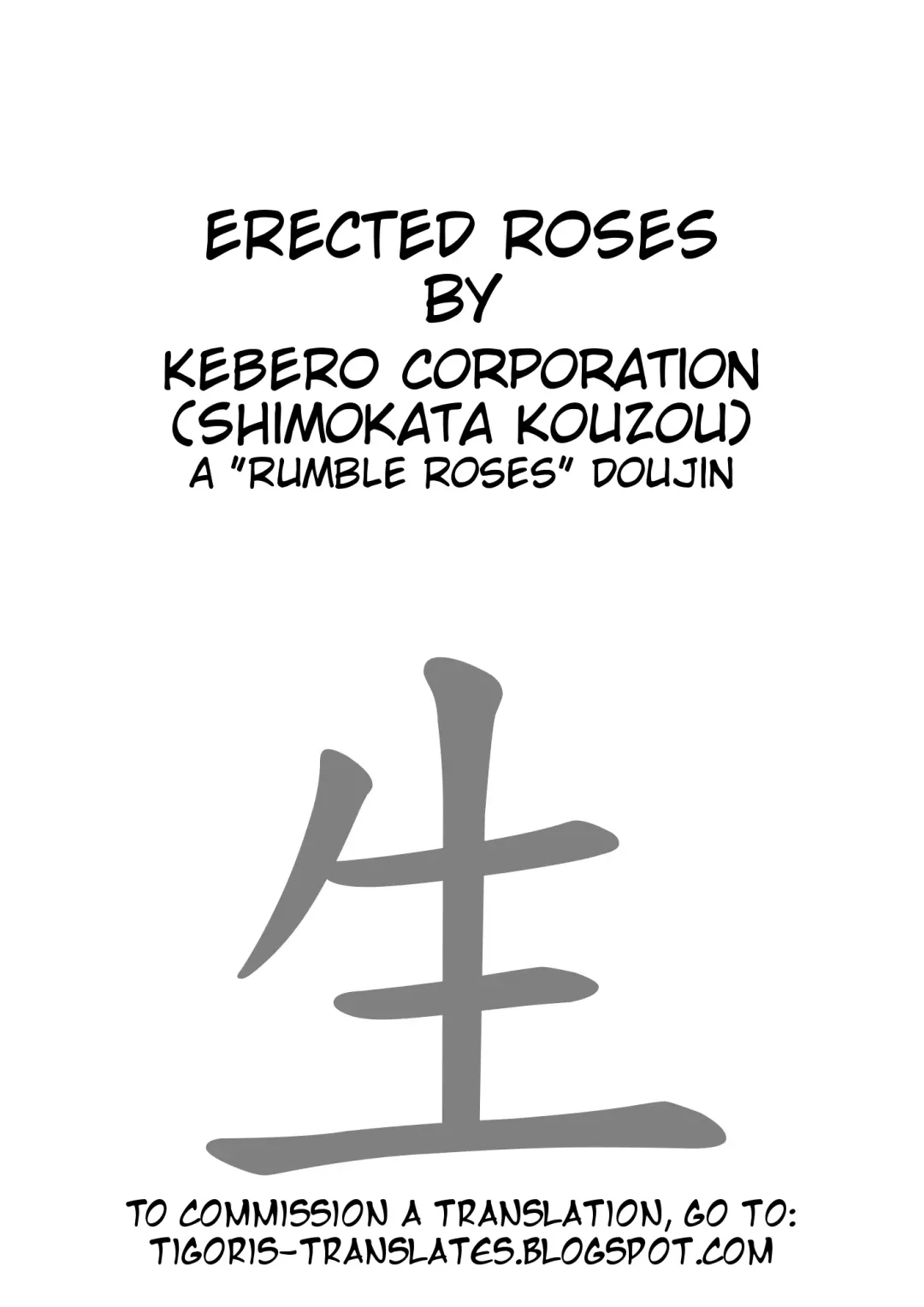 [Shimokata Kouzou] ERECTED ROSES Fhentai - Page 2