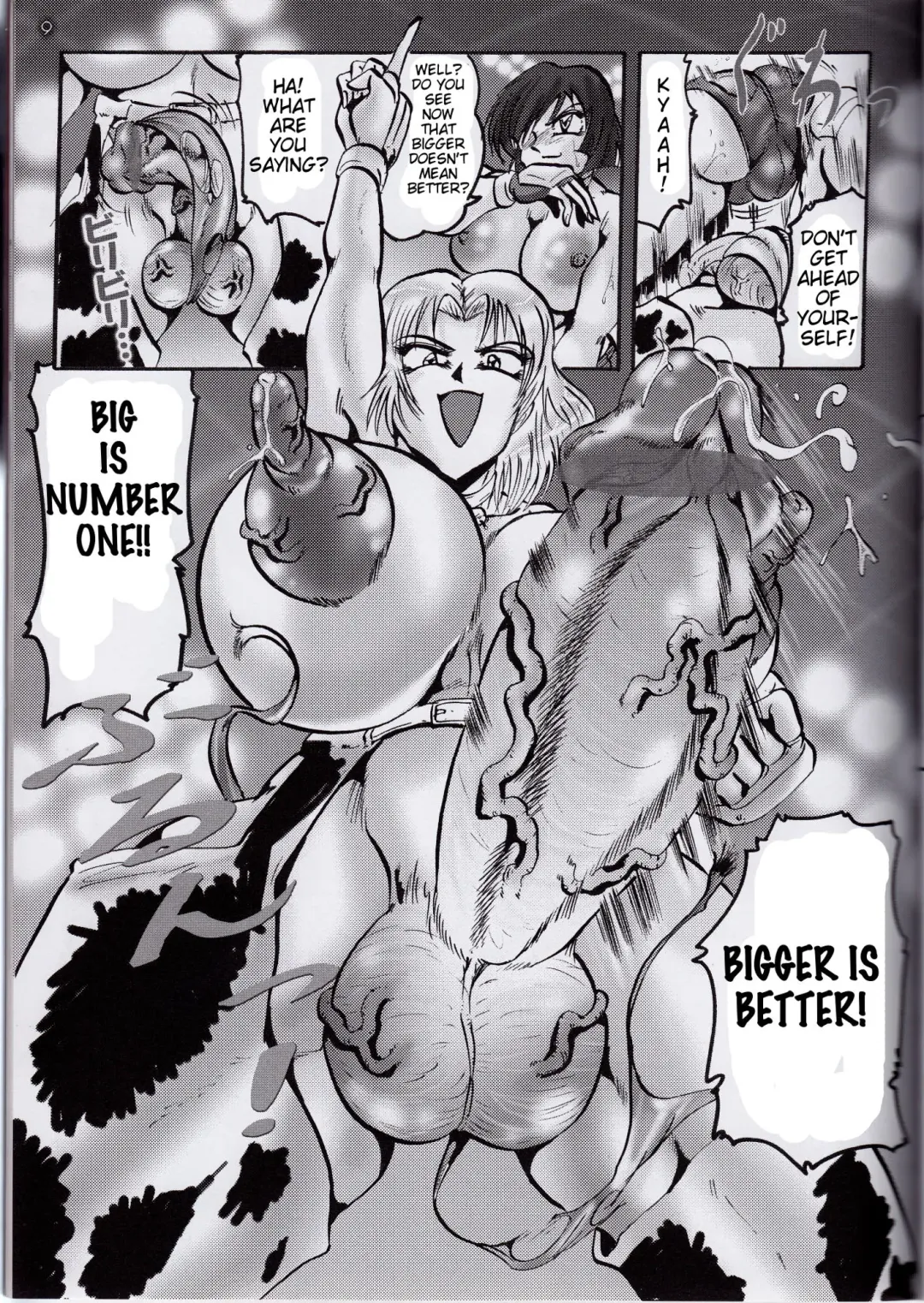 [Shimokata Kouzou] ERECTED ROSES Fhentai - Page 9