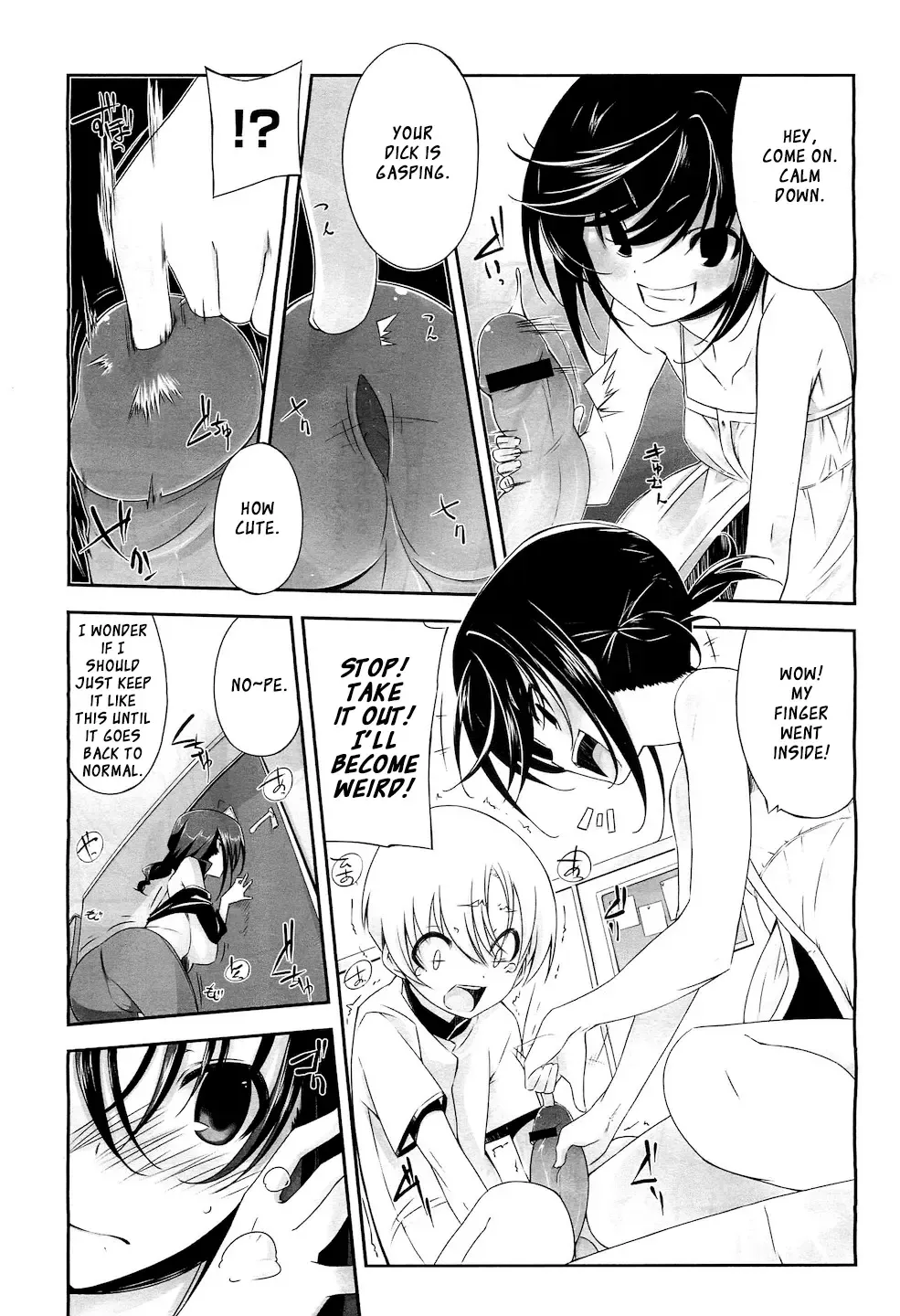 [Akaume] Onee-chan ni wa Ajimi dake | Only a Taste for Onee-chan Fhentai - Page 5