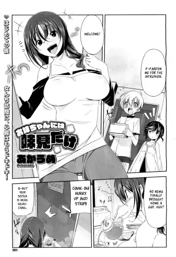 Read [Akaume] Onee-chan ni wa Ajimi dake | Only a Taste for Onee-chan - Fhentai