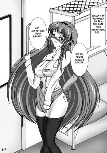 [Bach - Mr.lostman - Red-rum] Saikoro Bangai Hen Fhentai - Page 22