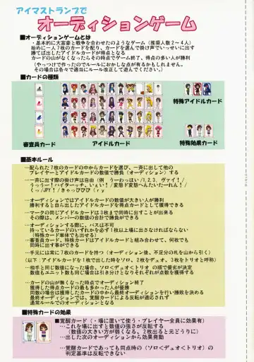 [Zanzi] Taiyou no St@ge Fhentai - Page 16