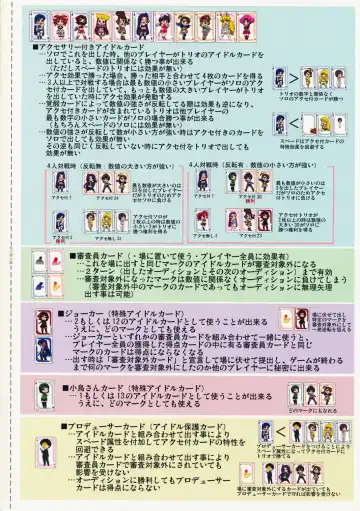 [Zanzi] Taiyou no St@ge Fhentai - Page 17