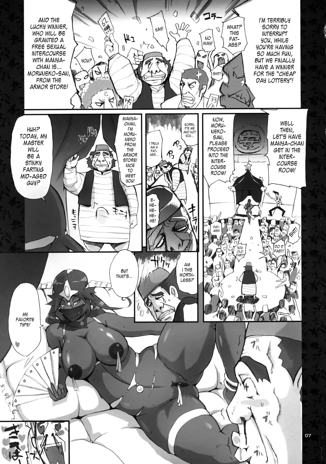 [Yunioshi] Uwasa no Maruyasu Day Fhentai - Page 6