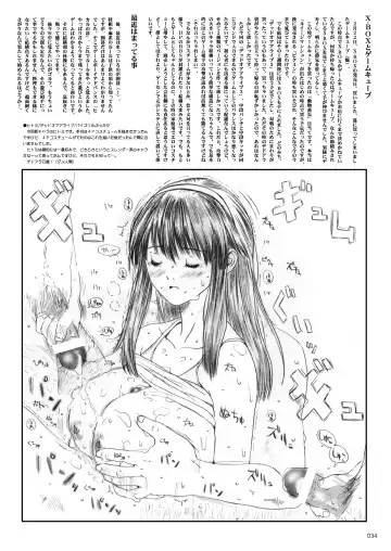 [Munehito] Kuusou Zikken -Extra- Vol. 1 Fhentai - Page 33