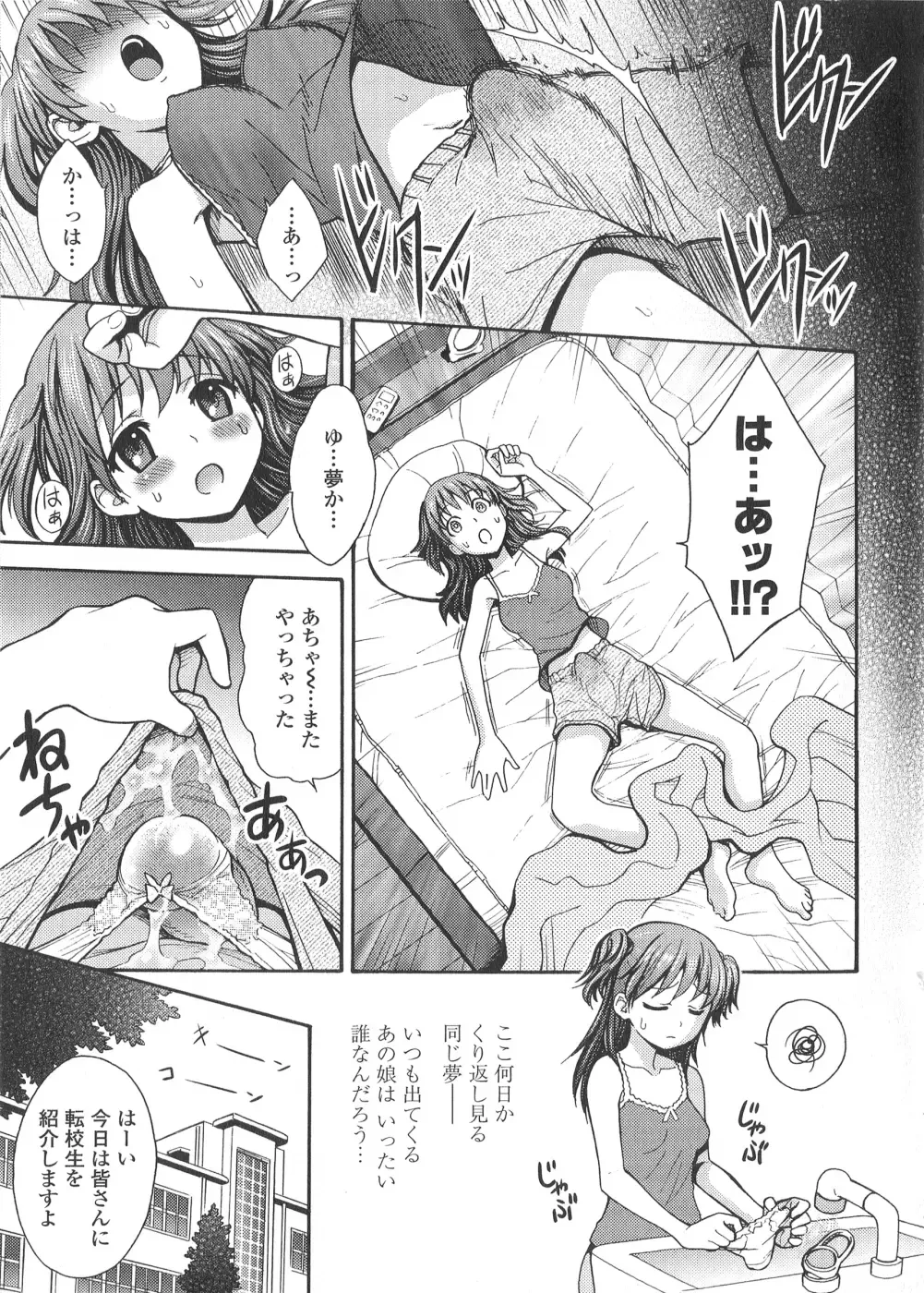 [Jam Ouji] Futanari Oukoku no Bokkou | The Rise of the Futanarian Kingdom Fhentai - Page 6