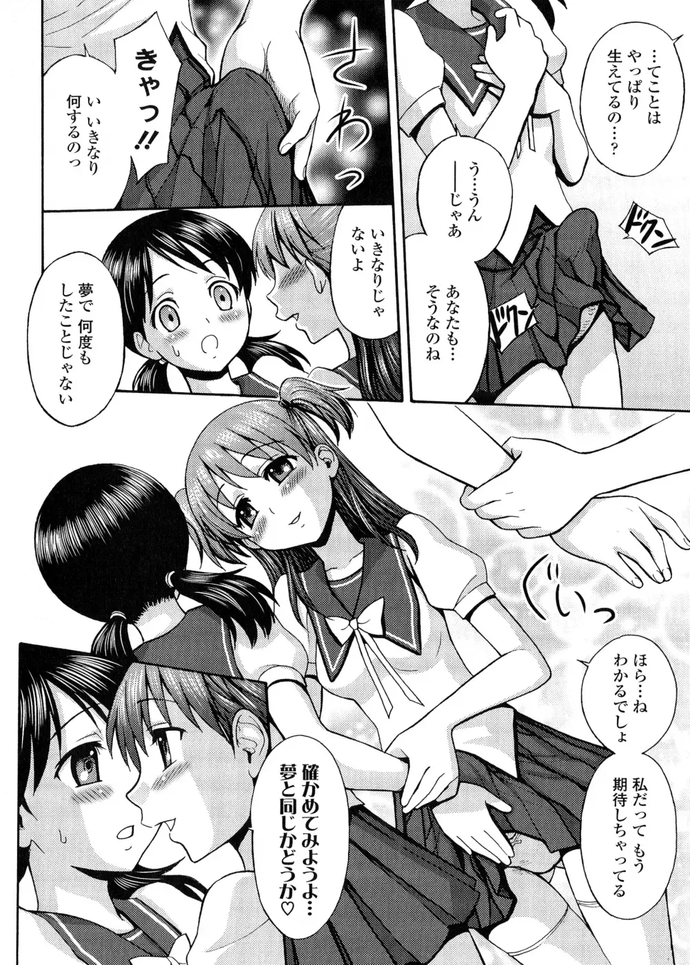 [Jam Ouji] Futanari Oukoku no Bokkou | The Rise of the Futanarian Kingdom Fhentai - Page 9
