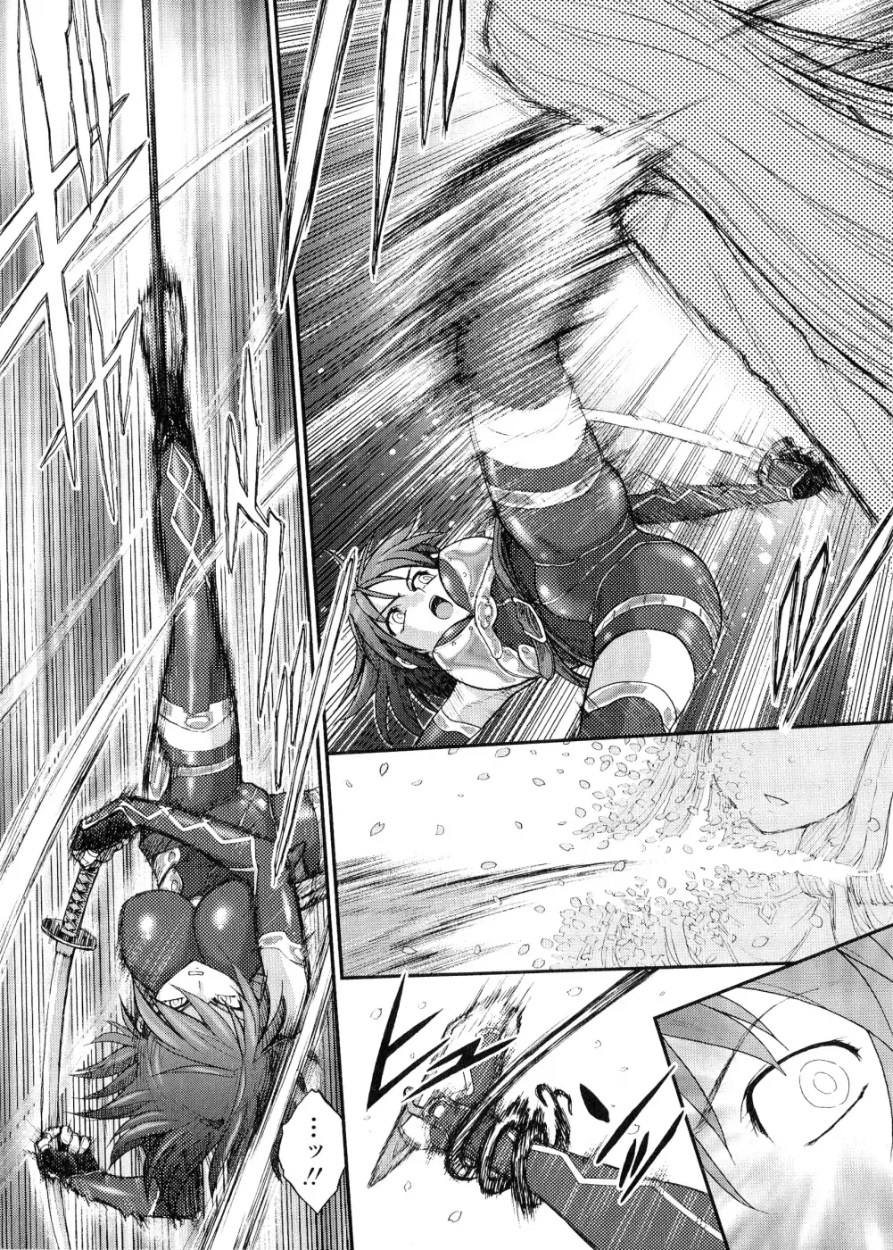 [Jam Ouji] Futanari Oukoku no Bokkou | The Rise of the Futanarian Kingdom Fhentai - Page 99