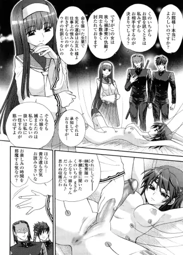 [Jam Ouji] Futanari Oukoku no Bokkou | The Rise of the Futanarian Kingdom Fhentai - Page 101