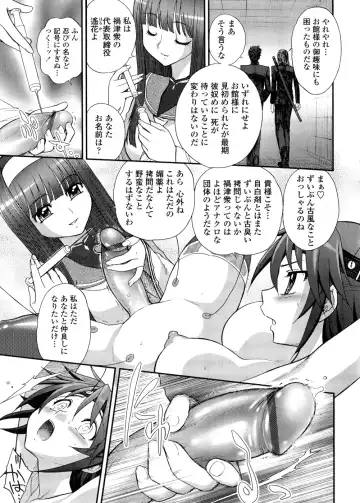 [Jam Ouji] Futanari Oukoku no Bokkou | The Rise of the Futanarian Kingdom Fhentai - Page 102
