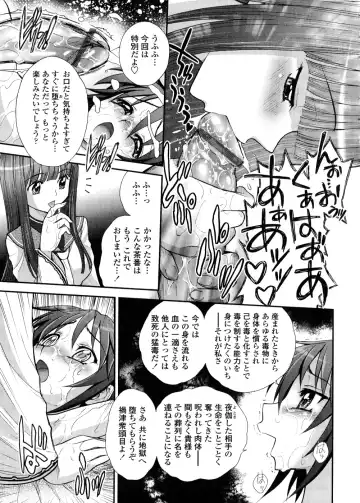 [Jam Ouji] Futanari Oukoku no Bokkou | The Rise of the Futanarian Kingdom Fhentai - Page 106