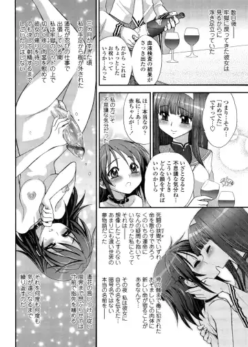 [Jam Ouji] Futanari Oukoku no Bokkou | The Rise of the Futanarian Kingdom Fhentai - Page 111