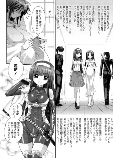 [Jam Ouji] Futanari Oukoku no Bokkou | The Rise of the Futanarian Kingdom Fhentai - Page 113