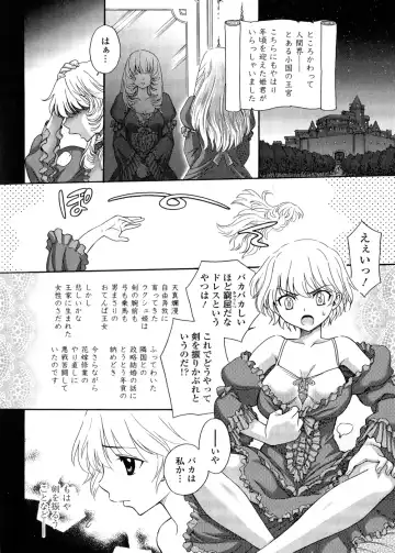 [Jam Ouji] Futanari Oukoku no Bokkou | The Rise of the Futanarian Kingdom Fhentai - Page 117