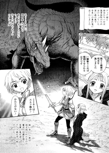 [Jam Ouji] Futanari Oukoku no Bokkou | The Rise of the Futanarian Kingdom Fhentai - Page 119