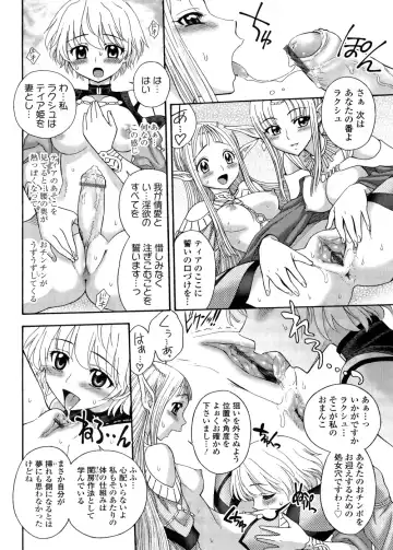 [Jam Ouji] Futanari Oukoku no Bokkou | The Rise of the Futanarian Kingdom Fhentai - Page 123
