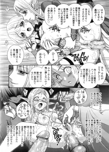 [Jam Ouji] Futanari Oukoku no Bokkou | The Rise of the Futanarian Kingdom Fhentai - Page 129
