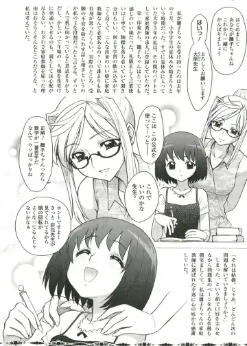 [Jam Ouji] Futanari Oukoku no Bokkou | The Rise of the Futanarian Kingdom Fhentai - Page 141