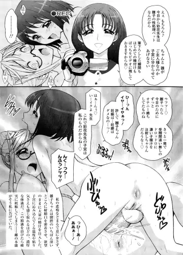 [Jam Ouji] Futanari Oukoku no Bokkou | The Rise of the Futanarian Kingdom Fhentai - Page 148