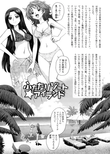 [Jam Ouji] Futanari Oukoku no Bokkou | The Rise of the Futanarian Kingdom Fhentai - Page 156