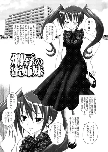 [Jam Ouji] Futanari Oukoku no Bokkou | The Rise of the Futanarian Kingdom Fhentai - Page 185