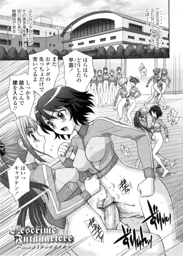 [Jam Ouji] Futanari Oukoku no Bokkou | The Rise of the Futanarian Kingdom Fhentai - Page 28