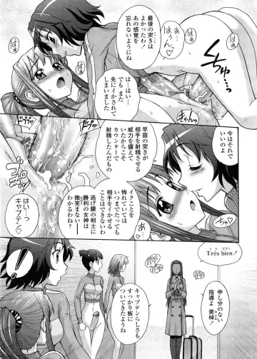 [Jam Ouji] Futanari Oukoku no Bokkou | The Rise of the Futanarian Kingdom Fhentai - Page 30