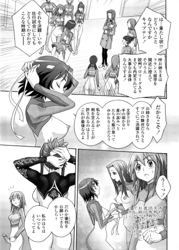 [Jam Ouji] Futanari Oukoku no Bokkou | The Rise of the Futanarian Kingdom Fhentai - Page 32