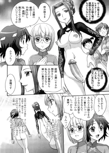 [Jam Ouji] Futanari Oukoku no Bokkou | The Rise of the Futanarian Kingdom Fhentai - Page 33