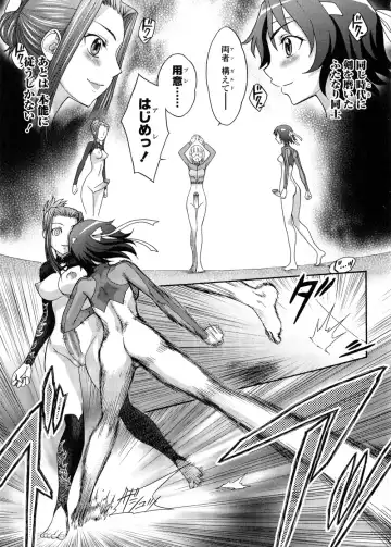 [Jam Ouji] Futanari Oukoku no Bokkou | The Rise of the Futanarian Kingdom Fhentai - Page 34
