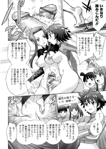 [Jam Ouji] Futanari Oukoku no Bokkou | The Rise of the Futanarian Kingdom Fhentai - Page 35