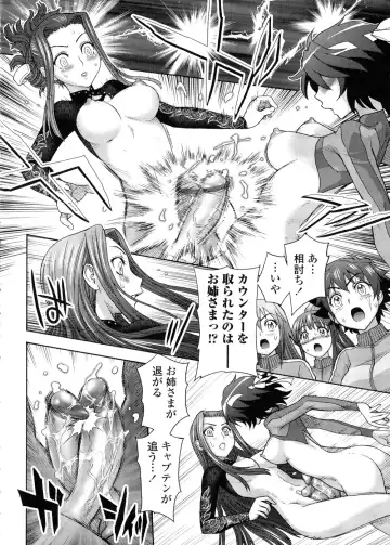 [Jam Ouji] Futanari Oukoku no Bokkou | The Rise of the Futanarian Kingdom Fhentai - Page 39