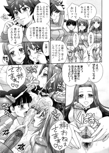 [Jam Ouji] Futanari Oukoku no Bokkou | The Rise of the Futanarian Kingdom Fhentai - Page 46