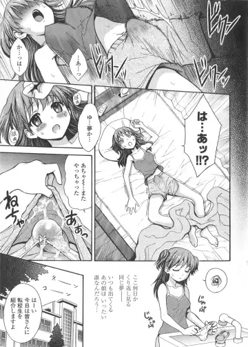 [Jam Ouji] Futanari Oukoku no Bokkou | The Rise of the Futanarian Kingdom Fhentai - Page 6