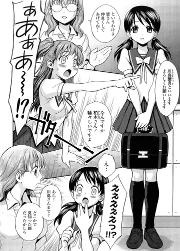 [Jam Ouji] Futanari Oukoku no Bokkou | The Rise of the Futanarian Kingdom Fhentai - Page 7