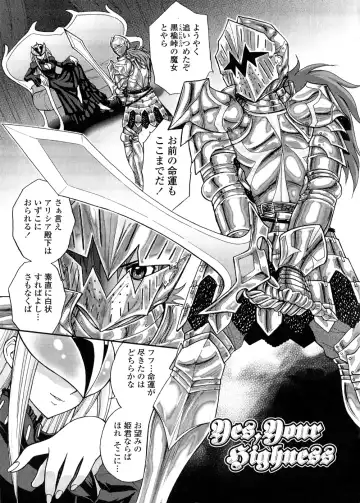 [Jam Ouji] Futanari Oukoku no Bokkou | The Rise of the Futanarian Kingdom Fhentai - Page 74