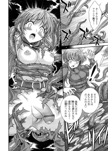 [Jam Ouji] Futanari Oukoku no Bokkou | The Rise of the Futanarian Kingdom Fhentai - Page 79