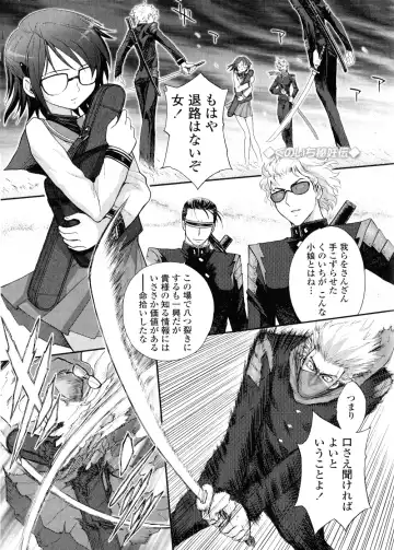 [Jam Ouji] Futanari Oukoku no Bokkou | The Rise of the Futanarian Kingdom Fhentai - Page 96