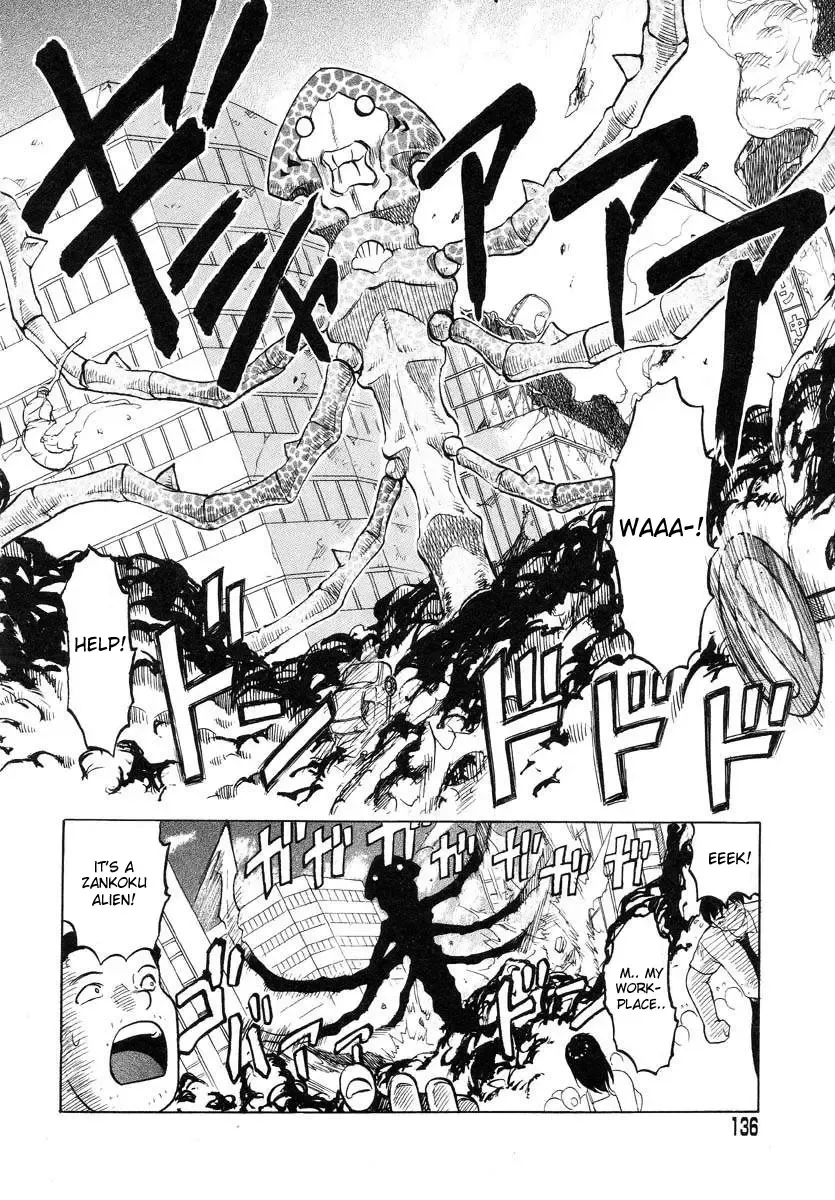 [Uziga Waita] Chou Bouei Fujin Ultra Mariko-san "Shijou Saidai no Show" Fhentai - Page 4