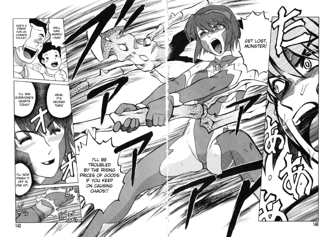 [Uziga Waita] Chou Bouei Fujin Ultra Mariko-san "Shijou Saidai no Show" Fhentai - Page 9
