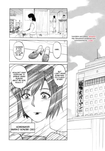 [Uziga Waita] Chou Bouei Fujin Ultra Mariko-san "Shijou Saidai no Show" Fhentai - Page 2