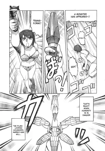 [Uziga Waita] Chou Bouei Fujin Ultra Mariko-san "Shijou Saidai no Show" Fhentai - Page 5