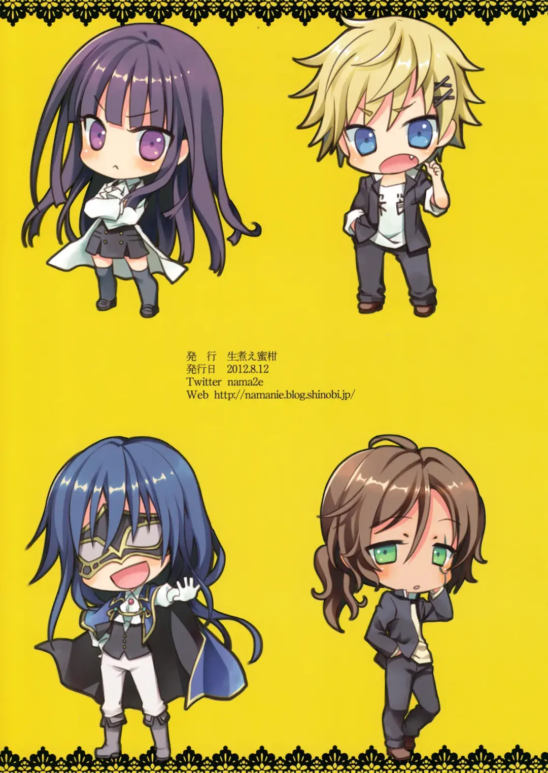 [Namanie] Inu X Boku SEX Fhentai - Page 15