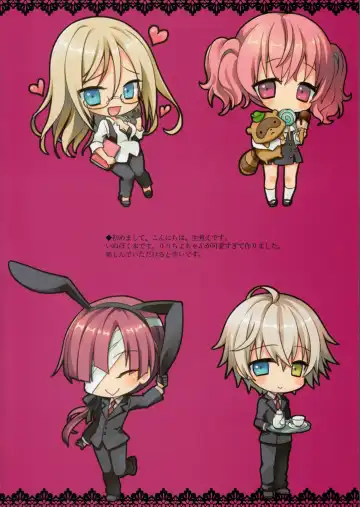 [Namanie] Inu X Boku SEX Fhentai - Page 2