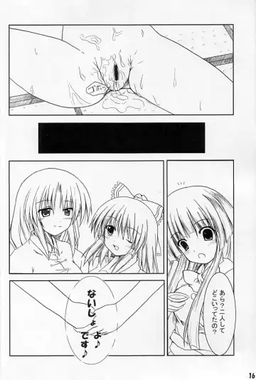 [Kirisaki Byakko] Keep Out Fhentai - Page 15