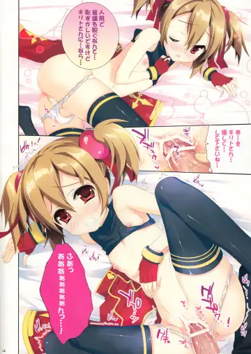 [Fujima Takuya] Secret Code Online Fhentai - Page 13